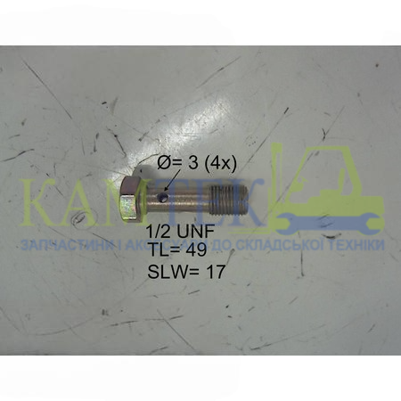 2G10912 Болт 1790.33.20 04.00.02 накидної гайки навантажувача BALKANCAR