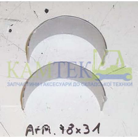 Вкладиші шатунні двигуна навантажувача STD 645