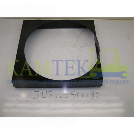 A233106 Кожух радіатора D50SC5